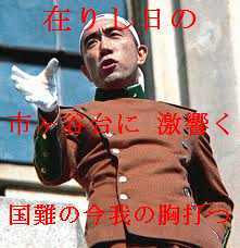 和歌 三島義挙.jpg