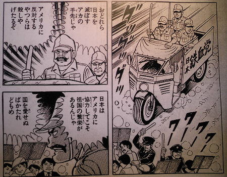 親米1.bmp