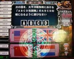 abcd-houimou.jpg
