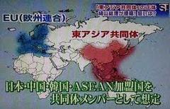 higasiazia-united.jpg