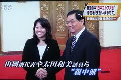 sintyu-ha.jpg